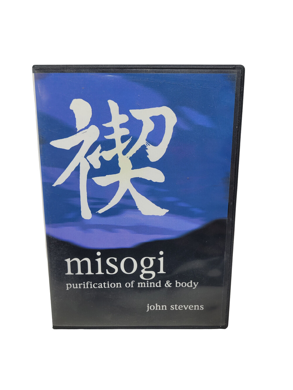 Misogi: Purification of Mind & Body DVD with John Stevens Ikido Today Magazine